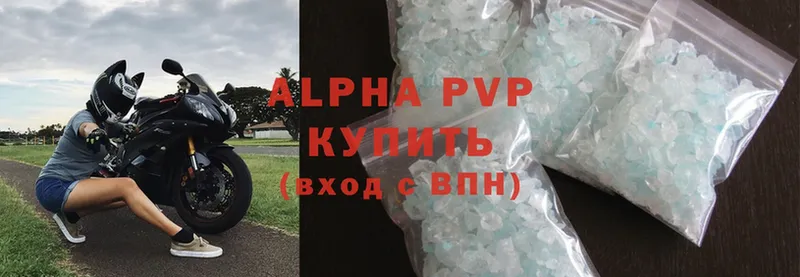 хочу   мориарти клад  Alpha PVP кристаллы  Усолье-Сибирское 