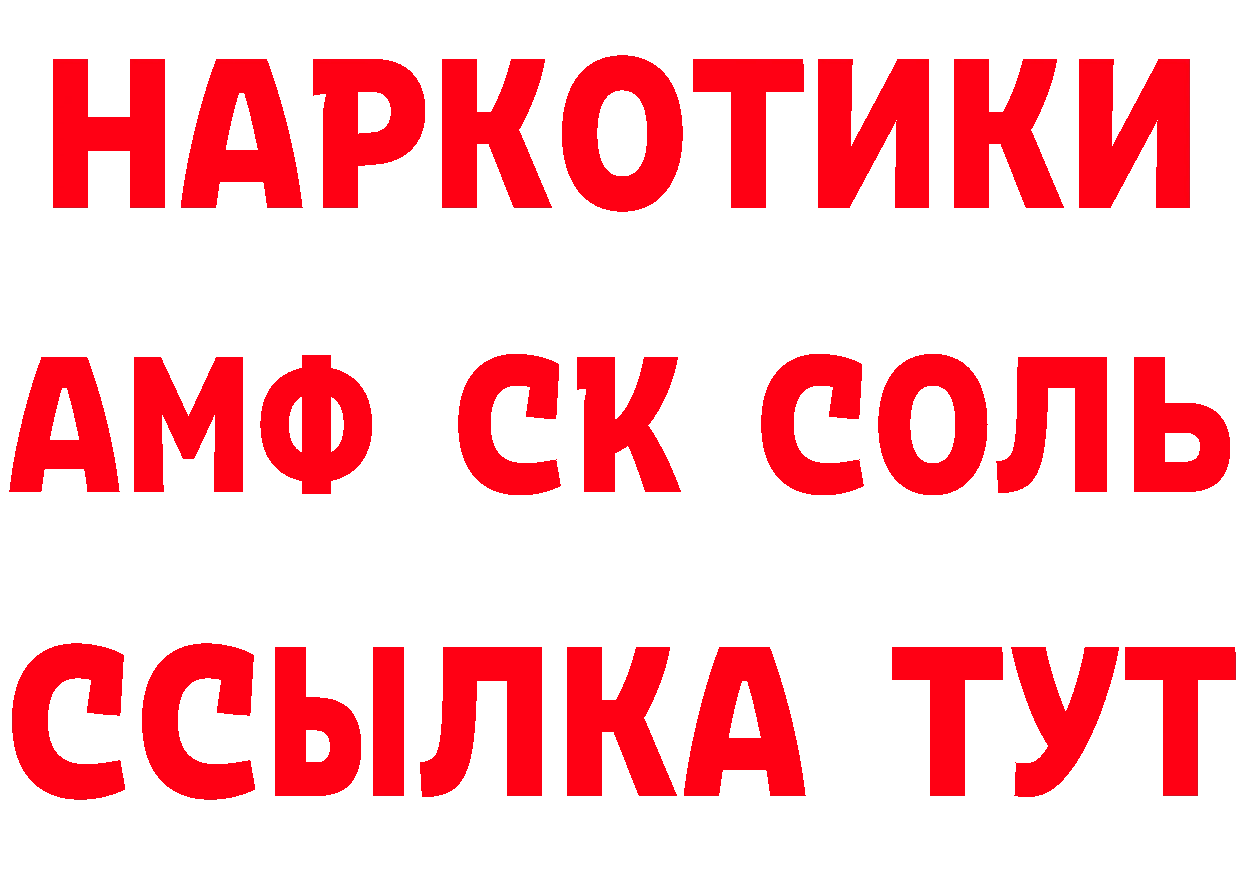 Первитин витя как зайти сайты даркнета гидра Усолье-Сибирское